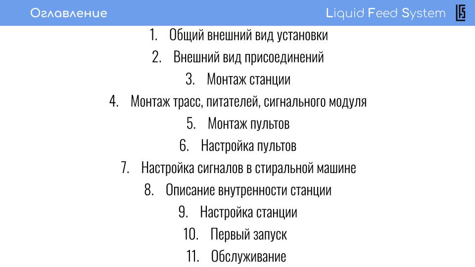 instr0