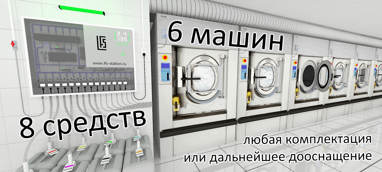 пауза