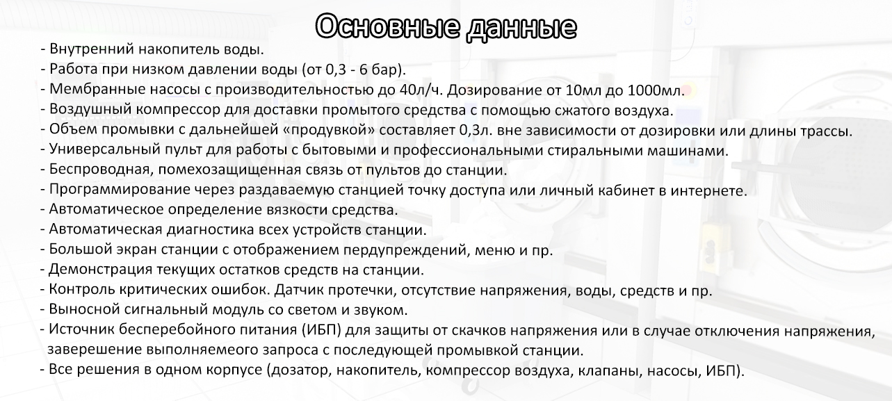 пауза
