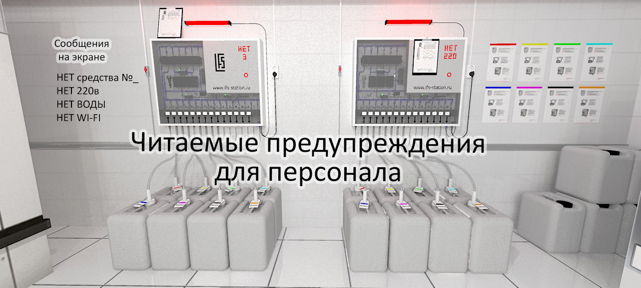 пауза