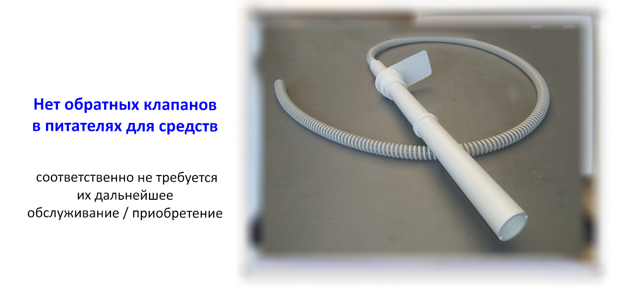 пауза