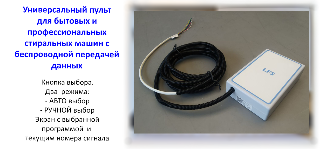пауза