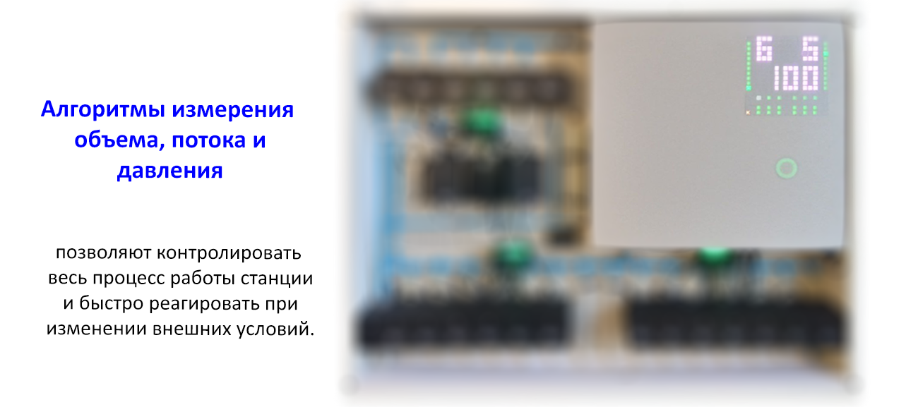 пауза