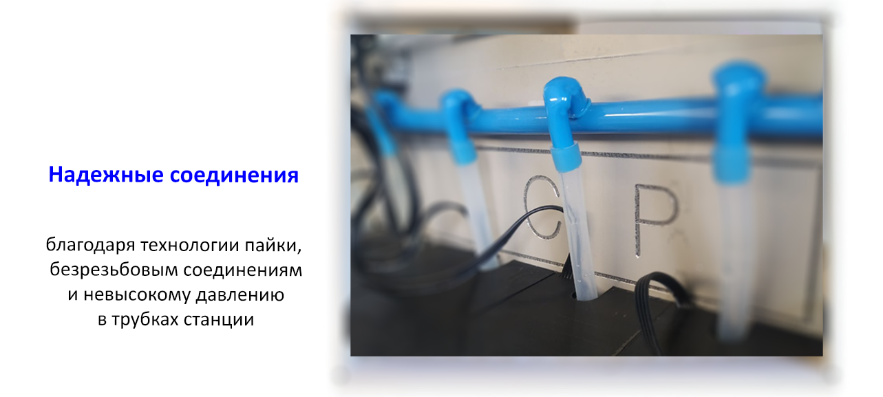 пауза